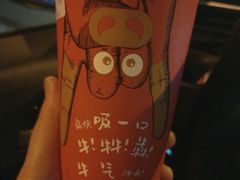 -桂桂茶(万嘉广场店)