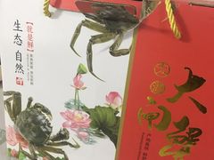 -古尚锦酒楼·水上餐厅