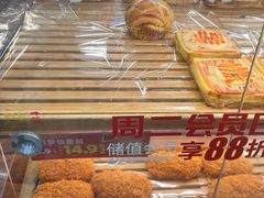 -味多美蛋糕(安定门店)