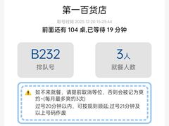 -很久以前羊肉串(南京路第一百货店)