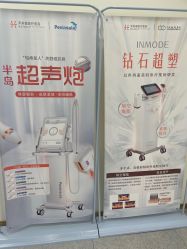 -禾美嘉医疗美容