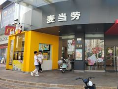 -麦当劳(东坑店)