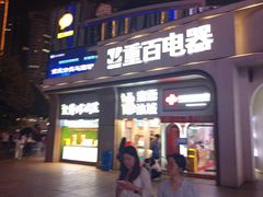 -顺风123(观音桥大融城店)