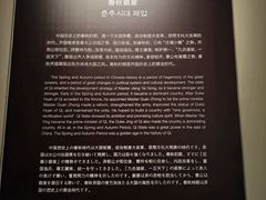 -齐文化博物馆