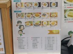 -阿信厚吐司(曾厝垵店)