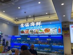 -启东小海鲜(庄先湾路1号店)