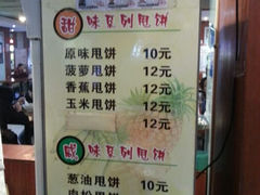 android_upload_pic-双桂坊美食街(南大街商业步行街店)