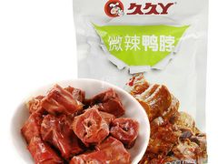 -久久丫鸭脖(梅川路店)