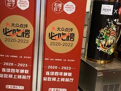 -石榴红了·非遗酥皮烤包子·新疆菜(瑞豪店)