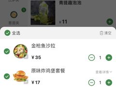 -魏斯理汉堡(西安沣东吾悦店)