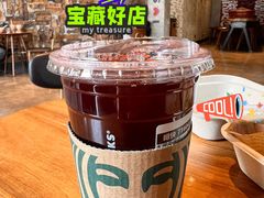 -星巴克臻选(北京嘉里中心第二店)