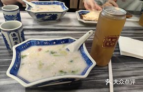 Signature Fish Roe Porridge