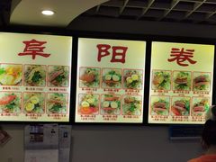 -安徽阜阳卷馍(西单店)