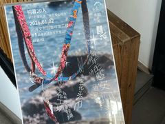 -问海文创园