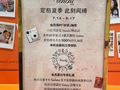 -VENCHI 闻绮(北京国贸商城店)