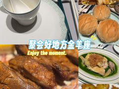 -新兴·金羊座·粤菜点心(乐峰店)