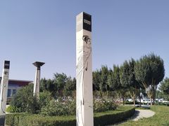 -敦煌莫高国际机场