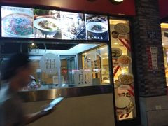 门面-咬不得高祖生煎·简餐(骆家庄店)