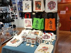 -秦淮礼物(贡院街店)