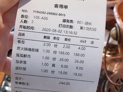 -炉小二铜锅牛蛙•川湘菜(三里屯店)
