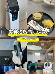 -JY·VALMONT法儿曼官方面护·海菲秀黑钻体验中心