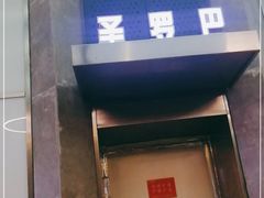 门面-圣罗巴海鲜烤肉自助(佳兆业店)