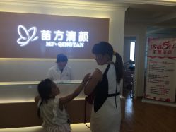 -成都苗方清颜专业祛痘