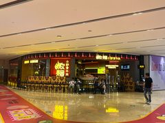 -炊烟小炒黄牛肉(浦东世纪汇店)