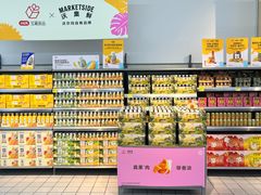 -沃尔玛(摩尔广场店)