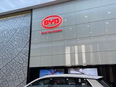 -上海华裕比亚迪4S店