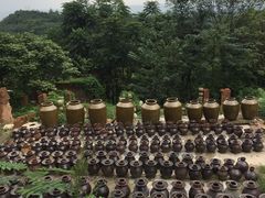 -远山有窑