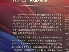 -陕西省美术博物馆