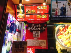 -降龙爪爪(建设路2店)