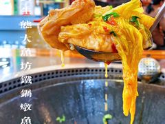 -老刘生态大鱼坊铁锅炖鱼(赛马场店)
