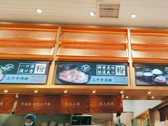 -三千粉牛肉米粉(来客茂店)