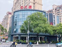 -新长福(世嘉店)