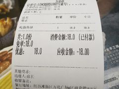 -牛男手造(地铁天虹店)
