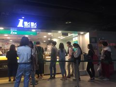 门面-1点点(望京万象汇店)