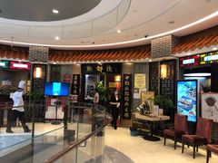 等位区-点都德(千灯湖环宇城店)