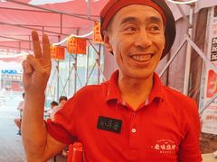 -老味烧烤(总店)