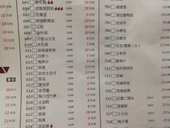 菜单-重庆渝达老火锅(春熙路店)