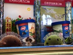 -DQ·蛋糕·冰淇淋(虹口龙之梦店)