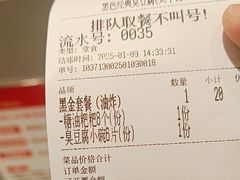 -黑色经典臭豆腐·湖南特产(太平街口店)
