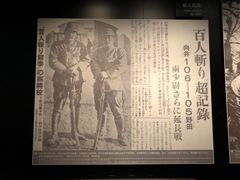 -侵华日军南京大屠杀遇难同胞纪念馆