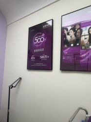 -星和深湾荟医疗美容