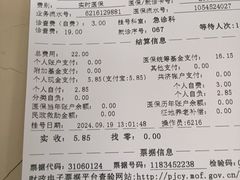 -上海市松江区泗泾医院