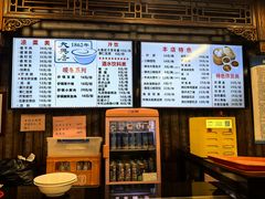-天兴居(鲜鱼口街店)