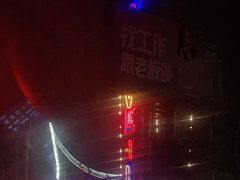 -枫花园汽车电影院(朝阳公园店)