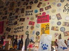 -三杯赤運·中式小酒馆(所城里店)