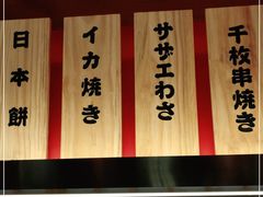 门面-大和食乐·鲜和牛酸汤火锅(环宇荟店)